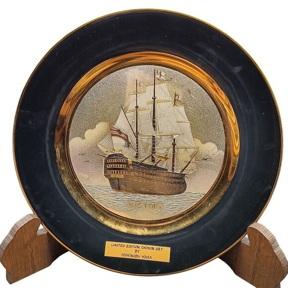 Limited Edition Chokin Art Plate by Yoshinobu Hara with Clipper Ship Design 1983 - Picture 1 of 3